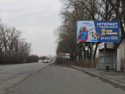 Billboard A in Bilogorodka, 3х6  с. Білогородка траса Київ - Бишів  ,виїзд з ЖК Перша паркова Photo 1
