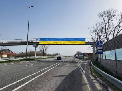 Non-Standard A in Kiev roads, 2х16  М-06 Житомирська траса  66+300 від КПП, Вісімнадцятий  від Києва, с Небелиці в напрямку Києва Photo 1