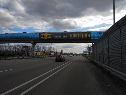 Non-Standard A in Ivankiv, 2,20х16,20  M-05 Odes'ka tr. 25+550 km vid KPP. S'omij 2,20.16,20  vid Kieva - s. Glevaha, povorot na AZS BRSM, Restoran Karetnyy Dvir, z Kieva Photo 1