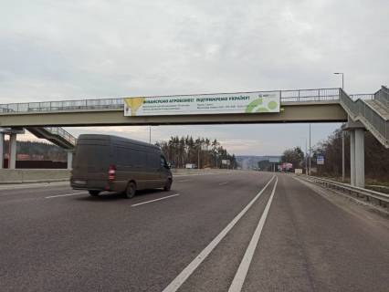 Non-Standard A in Vita-Poshtova, 2х16  М-05 Одеська тр. - 6км від КПП.Четвертий  від Києва - с. Віта-Поштова, с.Круглик, зупинка, заправка WOG Магазин Днипро М з Києва Photo 1