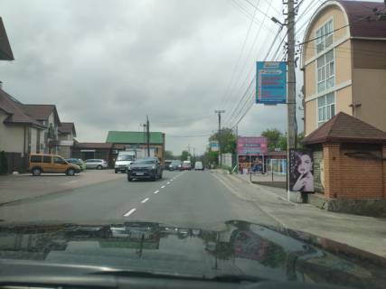 Non-Standard A in Sofiivska Borshchagivka Puskina, 40 Photo 1