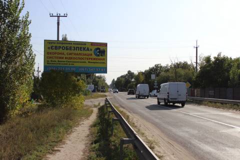 Billboard B in Parking, 3х6  s. Stoanka  (voIn 2 ) Photo 1