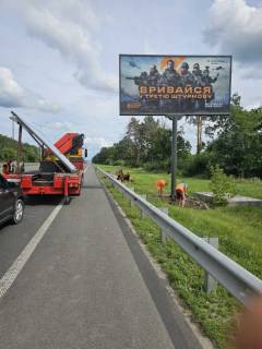 Billboard B in Kyiv, 3х6  Borispil's'ke sose, 26+950 pravo Photo 1