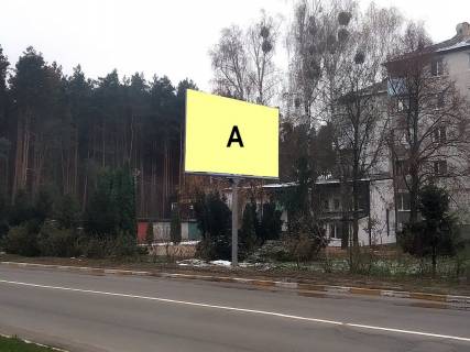 Billboard A in Gostomel, 3х6  Gostomel', st.Svato-Pokrovs'ka (bila avtomijki) Photo 1