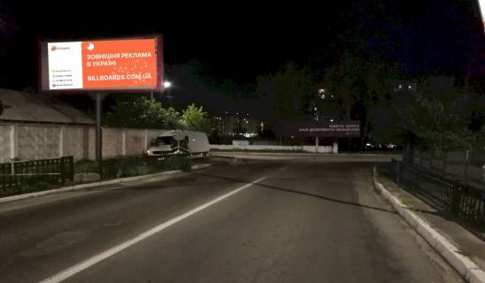 Billboard B in Bucha, 3х6  m. Buca- ZD Pereizd  st. Vokzal'na_2 Photo 1