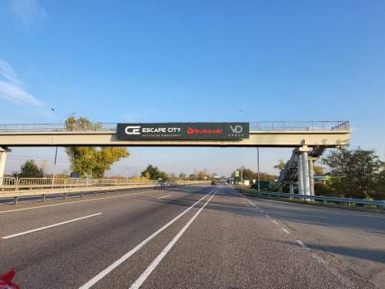 Non-Standard A in Ivankiv, 2х16  М-03 траса Київ-Харків 45+300 км, Перший від Борисполя, с. Іванків, зупинка, АЗС Веста, АЗС ОККО , гол. офіс DKC, напрямок - з Києва Photo 1