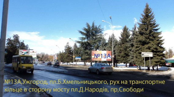 Billboard A in Uzhgorod st.L.Tolstogo,46-viizd na pl.B.Hmel'nic'kogo Photo 1