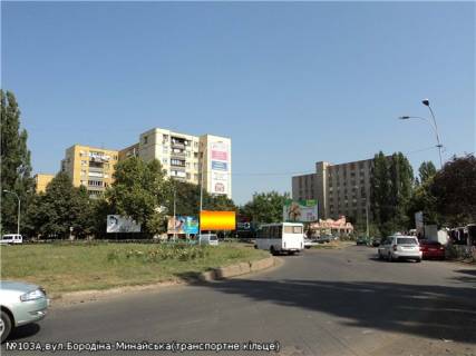 Billboard A in Uzhgorod st.Borodina-Minajs'ka(transp.kil'ce(livij) Photo 1