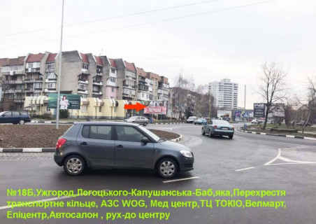 Billboard B in Uzhgorod st.Legoc'kogo-Kapusans'ka-Bab'aka(perehresta)svitlofori, napram-Zan'kovec'ka Photo 1
