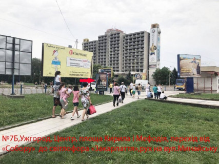 Citylight B in Uzhgorod pl.Kirila i Mefodia(TC Ukraina), pisohid.perehid, avtob.zupinka, naav.-st.Minajs'ka Photo 1