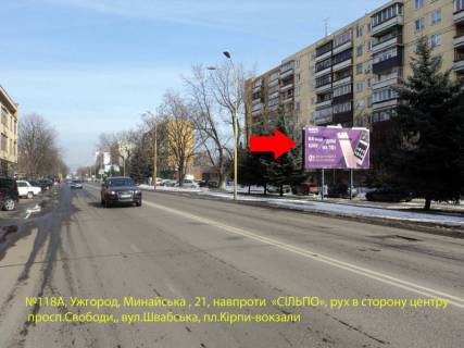 Billboard A in Uzhgorod st.Minajs'ka21 (navproti Sil'po), naav.-av.Svobodi Photo 1