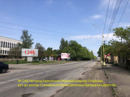 Billboard B in Uzhgorod Novij!!!st.Gagarina)-Ogar'ova-do centru Photo 1