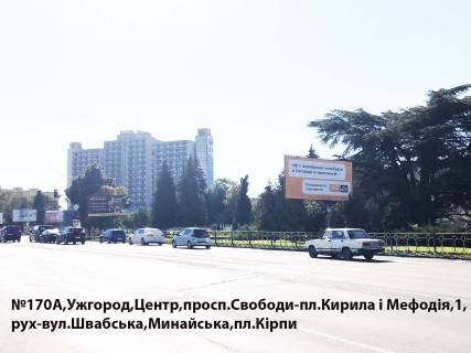 Billboard A in Uzhgorod prosp.Svobodi-pl,Kirila i Mefodia pis.perehid, naav.-pl.Kirpi Photo 1