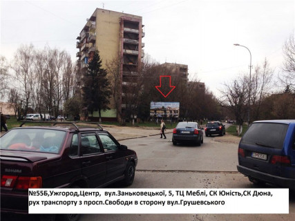 Billboard B in Uzhgorod st.Zan'kovec'koi,3,v storonu st.Grusevs'kogo Photo 1