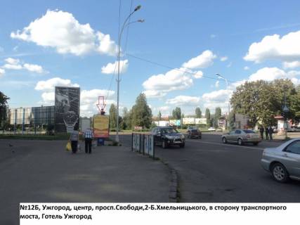 Citylight B in Uzhgorod av.Svobodi,2(16-ti poverhivka), pis.perehid,svitlofori, avtob.zup., napr-pl.B.Hmel'nic'kogo Photo 1