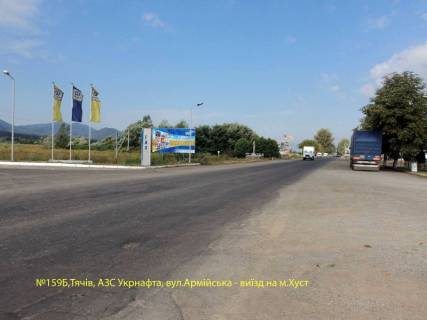 Billboard B in Tyachiv st.Armijs'ka (AZS),viizd z mista v storonu s.Bustino, m.Hust Photo 1