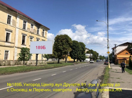 Billboard A in Uzhgorod st.Drugetiv,91-ruh do s.Onokivci,Kam'anica,Perecin Photo 1