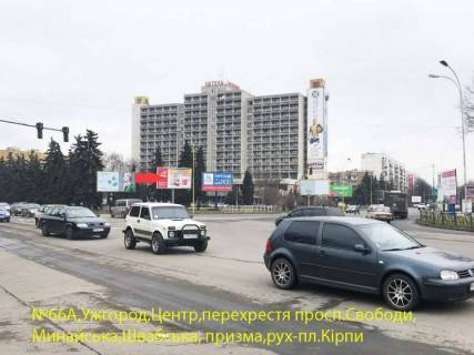 Billboard A in Uzhgorod av.Svobodi,2 (Privatbank) Photo 1