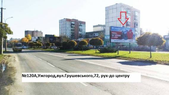 Billboard A in Uzhgorod st.Grusevs'kogo (Smericka), napram - st.Minajs'ka Photo 1