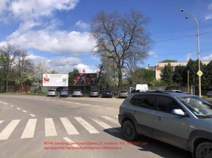 Billboard B in Uzhgorod st.Sumna Centr-viizd na Drugetiv-centr, ruh -Koratovica,Fedinca,Sobranec'ka Photo 1