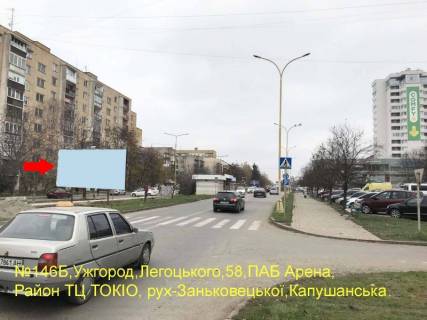 Billboard B in Uzhgorod st.Legoc'kogo, 25, napram-st.8-berezna Photo 1