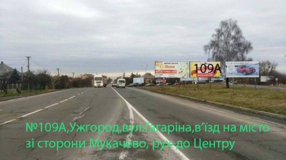 Billboard A in Uzhgorod st.,Karpats'koi Ukraini(Gagarina) transp.kil'ce, AZS OKKO, v'izd zi storoni m.Mukacevo Photo 1