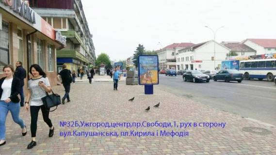 Citylight B in Uzhgorod prosp.Svobodi,1, Centr,Svitlofor, ruh v storonu Kapusans'ka, Minajs'ka Photo 1