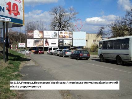 Billboard A in Uzhgorod st.Ukrains'ka-st.Spenika (zaliznicnij mist)-Antonivs'ka-na Rus'ku Photo 1