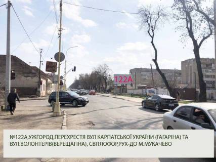 Billboard A in Uzhgorod st. Karpats'koi Ukraini(Gagarina)-Volonteriv, Svitlofor, perehid-ruh do rinku , viizd v.Mukacevo Photo 1