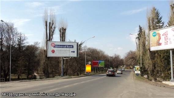 Citylight B in Uzhgorod pl.Dr.Narodiv(transportnij mist), naav.-Mitna, Dovzenka Photo 1