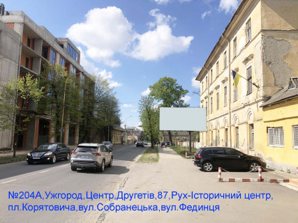 Billboard B in Uzhgorod вул.Другетів,87-вул.Шумна, рух-центр міста, пл.Корятовича, вул.Собранецька Photo 1