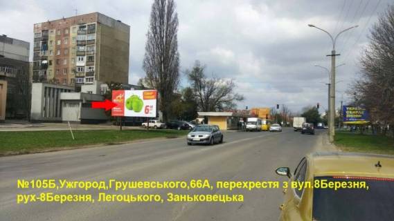 Billboard B in Uzhgorod st.Grusevs'kogo (TPP), napram-st.8.Berezna Photo 1
