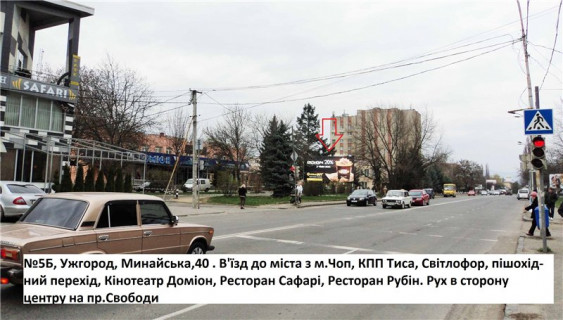 Billboard B in Uzhgorod st.Minajs'ka,42(bliz Kinopalacu Domion), v'izd do mista z m.Cop, naav.-centr Photo 2