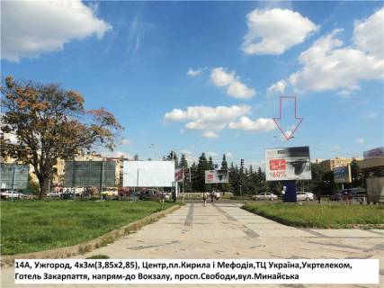 Billboard A in Uzhgorod 3h4m pl.Kirila i Mefodia, pis.perehid, avtob,zup, TC Ukraina, naav.-Minajs'ka Photo 1
