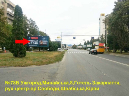 Billboard B in Uzhgorod st.Minajs'ka, 8 (navproti mag.Samocviti), napram-av.Svobodi Photo 1