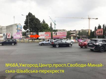 Billboard A in Uzhgorod av.Svobodi-st.Minajs'ka(pisohidnij perehid) Univermag Ukraina Photo 1
