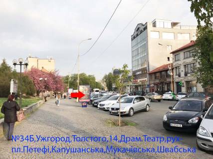 Citylight B in Uzhgorod st.L.Tolstogo,14 Centr (Uzg.Dram.Teatr)-vihid pl.Petefi Photo 1