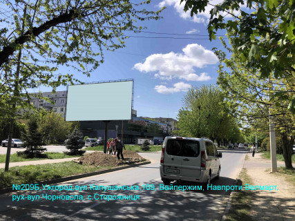 Billboard B in Uzhgorod вул.Капушанська,169,навпроти Велмарт,АТБ-рух -вул.Чорновола,с.Сторожниця Photo 1