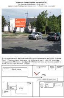 Billboard B in Voznesensk, 3x6  015Oktabr'-Gnilicenko,30a-b Photo 1