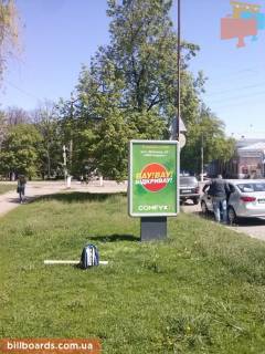 Citylight B in Pereyaslav (Pereyaslav-Khmelnitsky) st. Bogdana Hm-kogo, bila Voznesens'koi dzvinici Photo 1