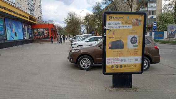 Citylight A in Kam'yanets-Podilsky, 1.2х1.8  вул. Данила Галицького, 13 Photo 1