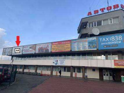 Billboard A in Khmelnitsky, 5.8х2.8  Prospekt Miru, 94/1. Avtovokzal 1 Photo 1
