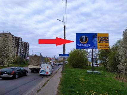 Billboard A in Khmelnitsky, 6х3  st. Ozerna (navproti koledzu) Photo 1