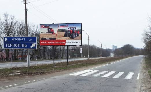 Billboard A in Khmelnitsky trasi, 6х3  Viizd z Aeroportu. Ternopil'. L'viv Photo 1