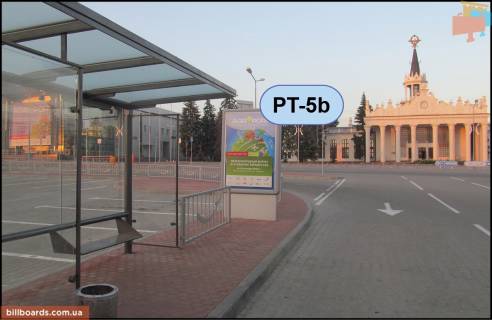 Citylight  in Kharkiv, 1,2х1,8  Aeroport Har'kov (parkovka pered v"ezdom v terminal) Photo 1