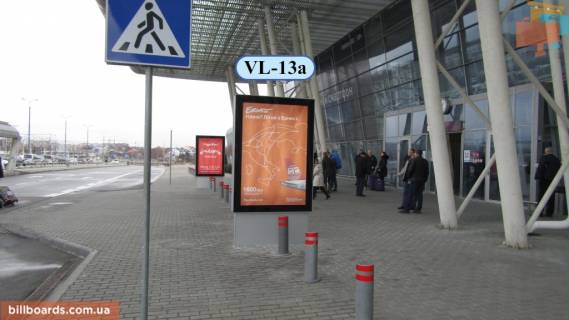 Citylight A in Lviv, 1,2х1,8  Aeroport <<L'viv>> (vhid/vihid do terminalu) Photo 1
