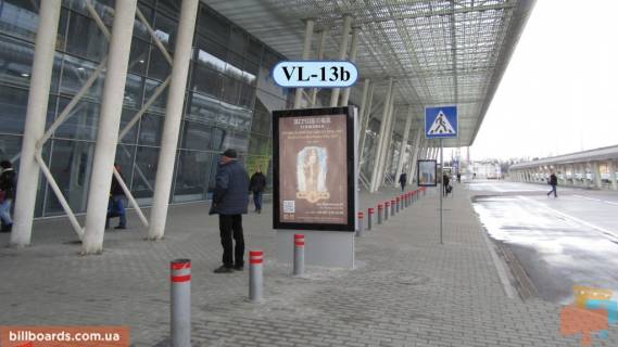 Citylight A in Lviv, 1,2х1,8  Aeroport <<L'viv>> (vhid/vihid do terminalu) Photo 1