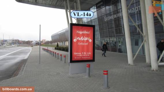 Citylight A in Lviv, 1,2х1,8  Aeroport <<L'viv>> (vhid/vihid do terminalu) Photo 1