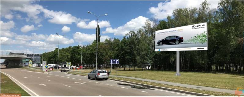Backlight A in Boryspil Aeroport "Borispol'". Gorizonal'nyj beklajt po napravleniu dvizenia  iz ZOD i c parkovok terminalov A, B, C, F, povorot k Perem'er Vip launz) Photo 1