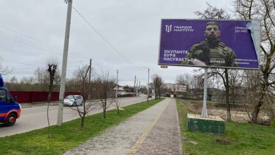 Billboard A in Kovel, 6х3  st.  Volodimirs'ka, 4 Photo 1